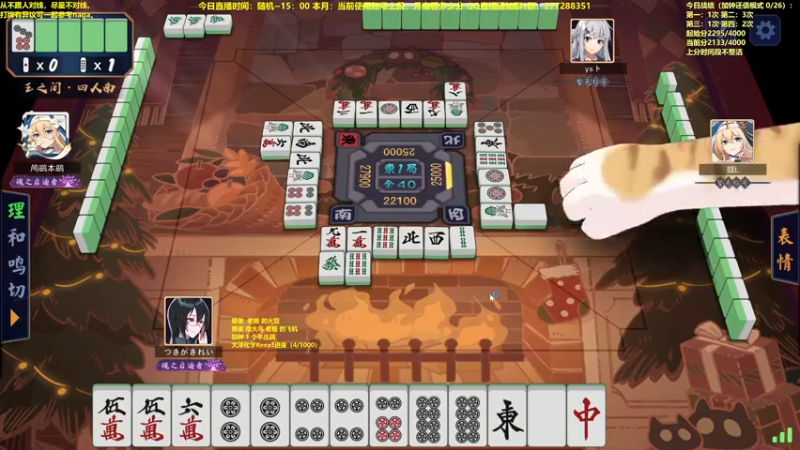 【2022-08-17 14点场】平平无奇安澜君：安澜雀魂：来了来了，今天来了