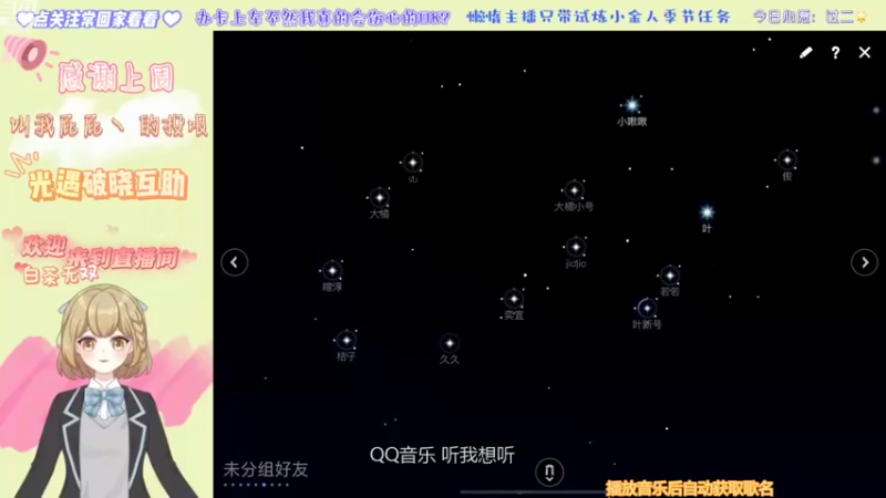 【2022-08-17 19点场】白茶无双：【光遇破晓互助】珍惜我吧！