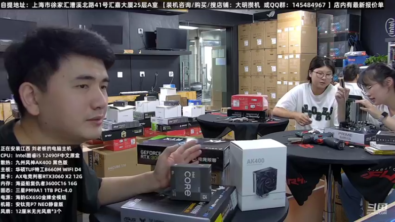 【2022-08-17 09点场】上海大明海：【大明攒机】五万华硕ROG分体水冷