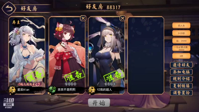 【2022-08-16 22点场】eStarProAlan：Alan：GOG vs MTG