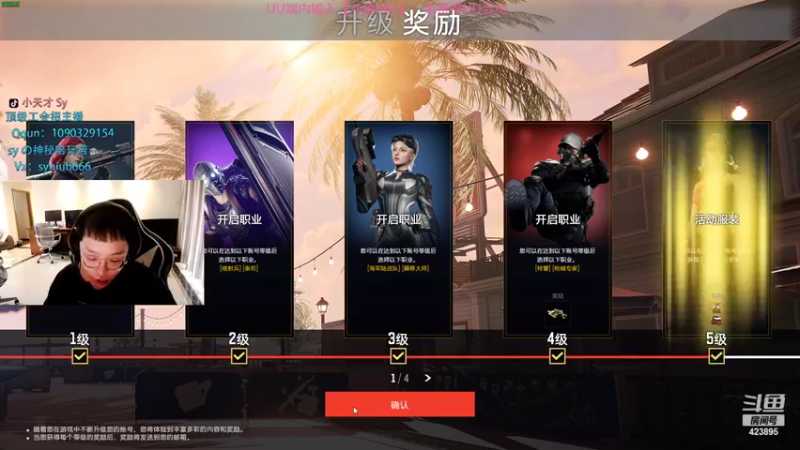【2022-08-17 16点场】sy是个萌妹：总算可以玩了~！