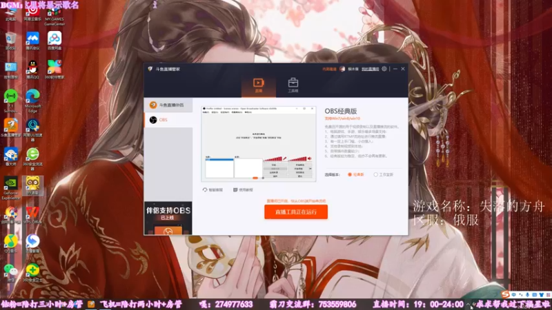 【2022-08-16 19点场】柳木宿：【柳木宿】霸药药