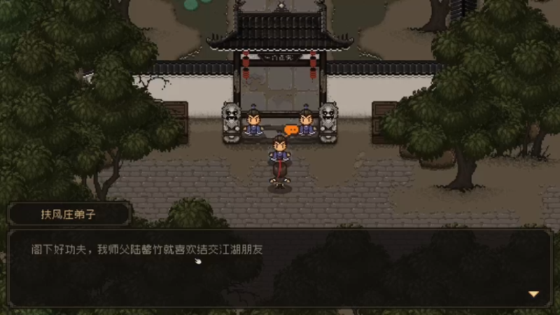【2022-08-16 23点场】主播阿飞：阿飞：你就不会 主播会