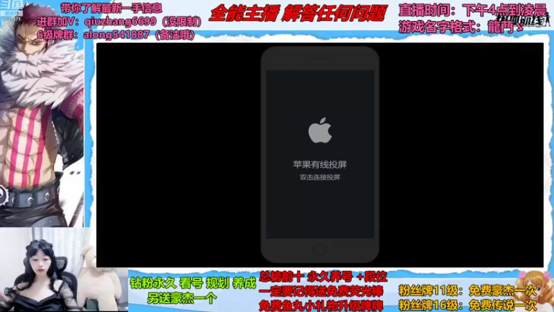 【2022-08-09 12点场】古灵精怪小龙妹：今天是快乐的一天鸭~