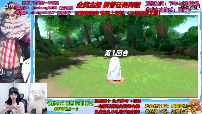 【2022-08-08 16点场】古灵精怪小龙妹：今天是快乐的一天鸭~