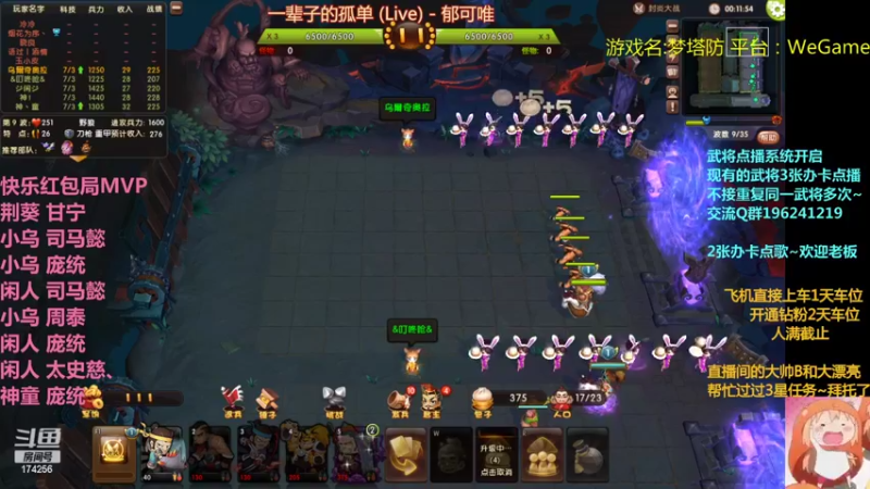 【2022-08-17 03点场】皮小乌：乌：出现吧~加班乌！