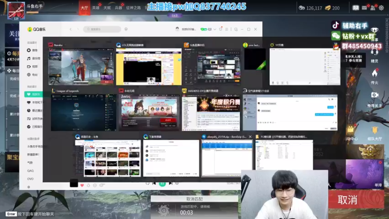 【2022-08-17 20点场】右手supking：打会儿永劫，然后峡谷吧。