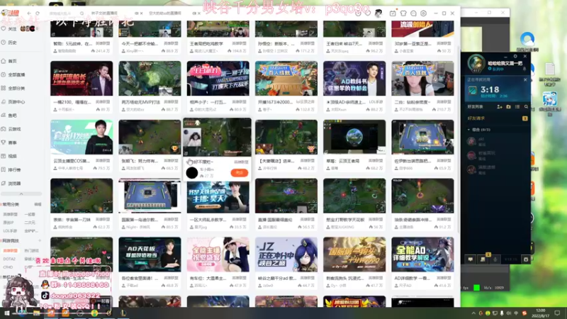 【2022-08-17 12点场】林子文i：峡谷前十最高分打野教学局！！把把c