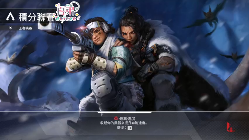 【2022-08-16 11点场】Roieee百弟DF：天天開心天天開心