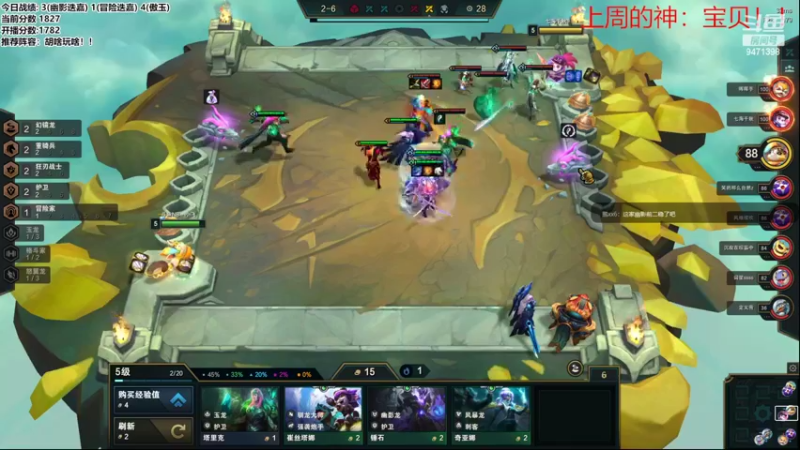 【2022-08-17 11点场】NB丶小飞：小飞：前十冲第一！！