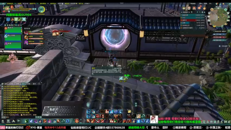 【2022-08-17 16点场】慕堇丶：专注竞技，天策高分局！