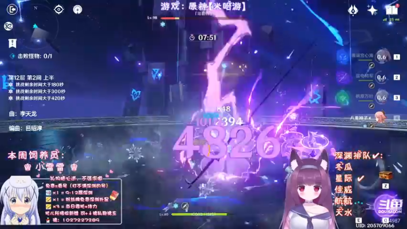 【2022-08-16 23点场】Corgi酱紫：就打一晚上深渊叭