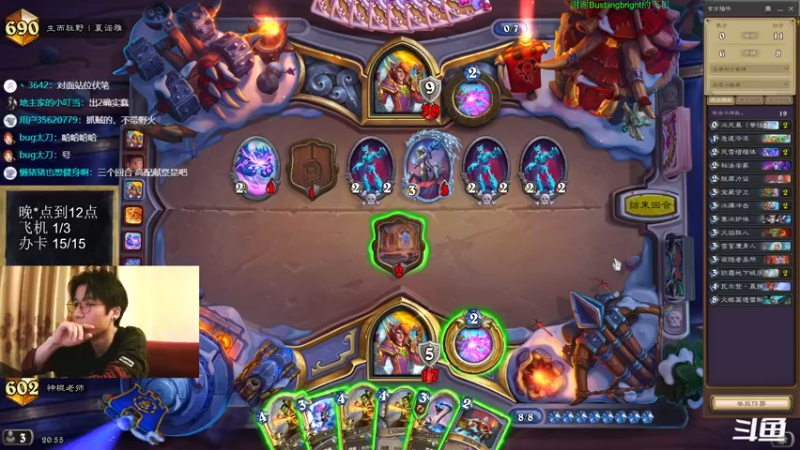 【2022-08-17 20点场】神棍老师麦迪文：神棍老师：偶尔迟到的直播间