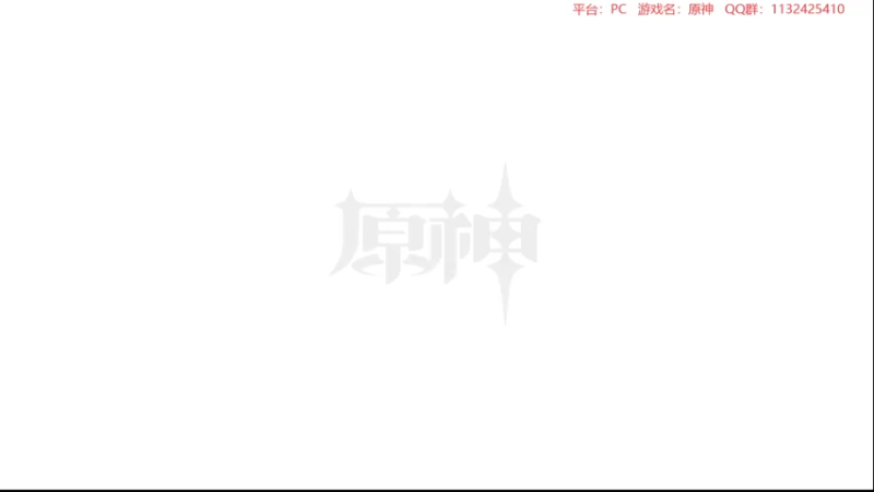 【2022-08-11 21点场】曉笛笛：原神2.8第30天~~~~~·