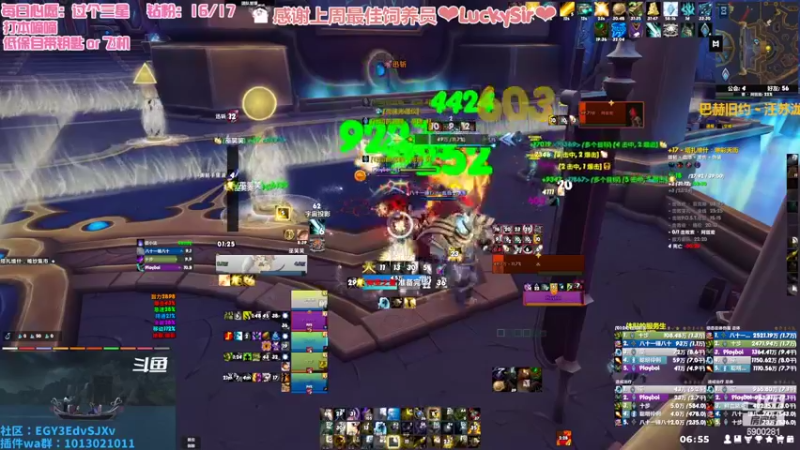 【2022-08-17 06点场】巫笑笑：集合石牧师小姐姐