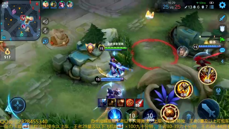 【2022-08-17 03点场】FBF丶飞总：国服猴子一张办卡永久上车