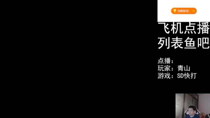 【2022-08-17 18点场】FC老弊：距离百年怀旧还差91年