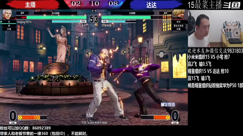 【2022-08-16 23点场】武汉程龙：夜微凉 查尔斯 独家冠名~