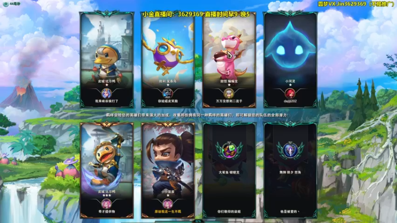 【2022-08-17 15点场】山东棋王弈哥：小金：赛季末圆梦上分中！！