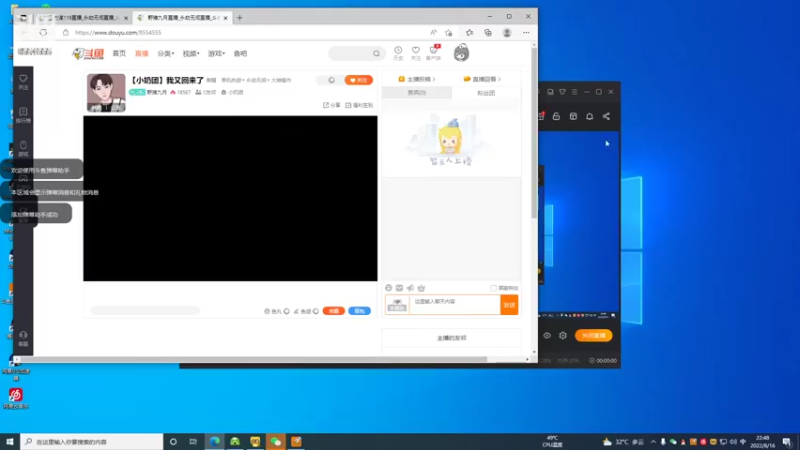 【2022-08-16 22点场】野猪九月：【小奶团】我又回来了