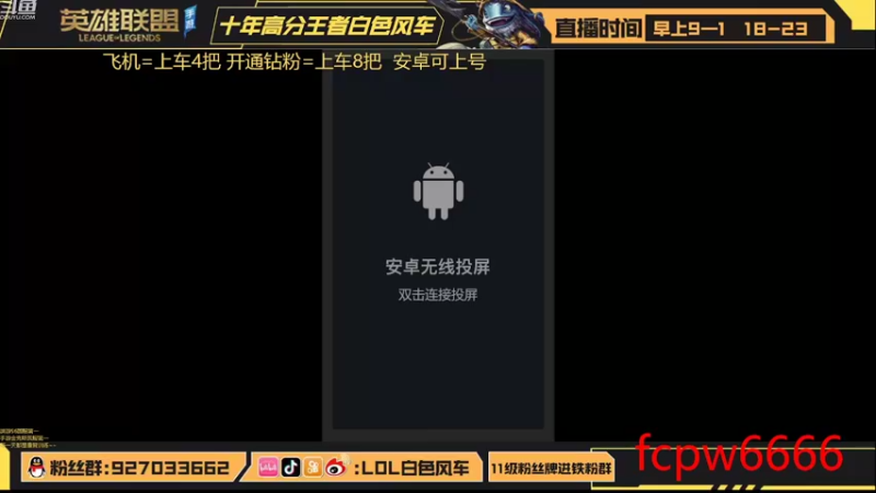 【2022-08-17 08点场】白色风车丶丶丶丶：T0打野艾克爆杀流教学！手游端游双第一！