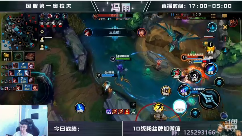 【2022-08-15 13点场】驴酱的冯雨大王：冯雨大王：保持理智，热爱生活~