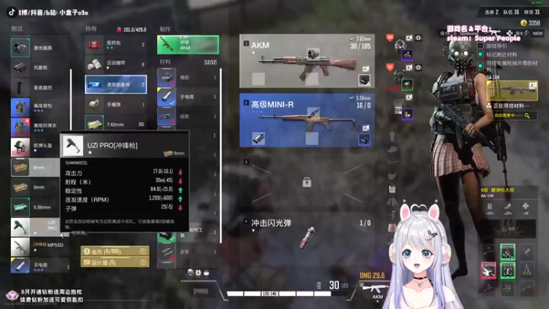 【2022-08-17 17点场】小盒子u：能电能电能电！救！