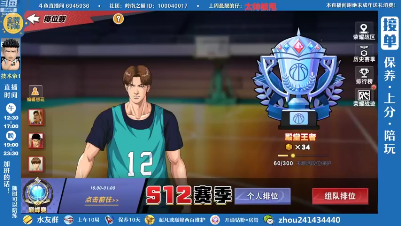 【2022-08-13 19点场】技术帝1：最近双排好像有点卷，全是猛男啊