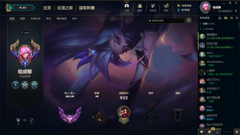 【2022-08-17 01点场】结成郁丶：kuken