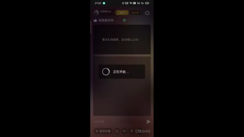 【2022-08-15 21点场】冰淇淋rae：不朽，肝啊