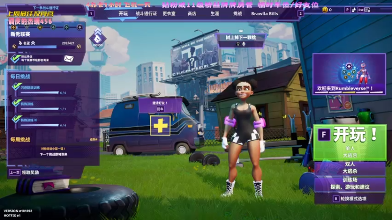 【2022-08-16 23点场】一颗小a桃：【小奶团】桃灵儿变强的第九十五天