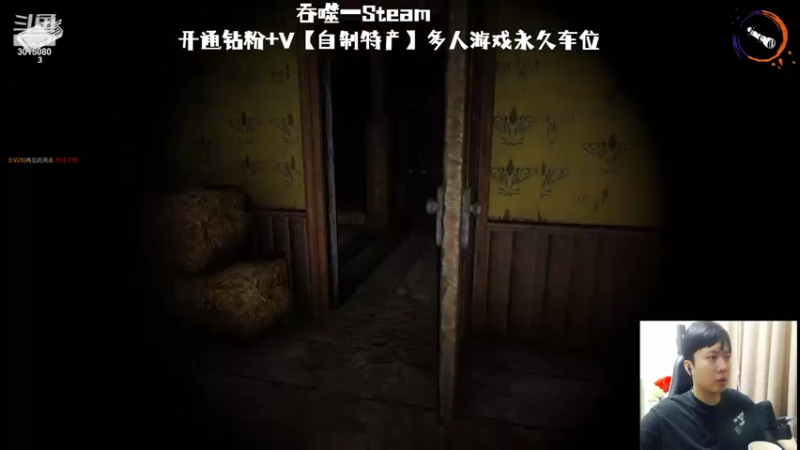 【2022-08-16 23点场】机长YG：【机长】恐怖刺激直播中~！！