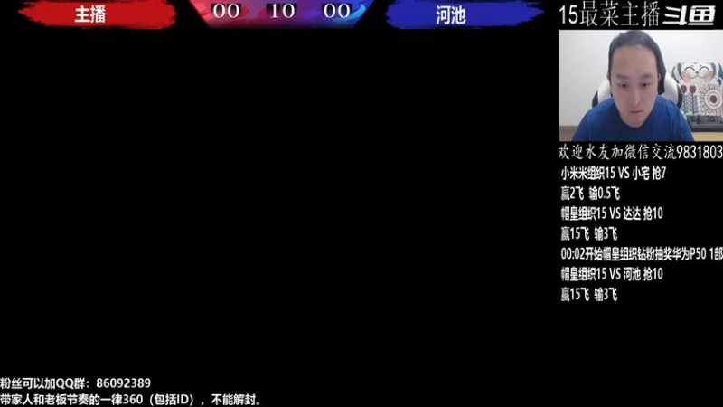 【2022-08-17 20点场】武汉程龙：夜微凉 查尔斯 独家冠名~