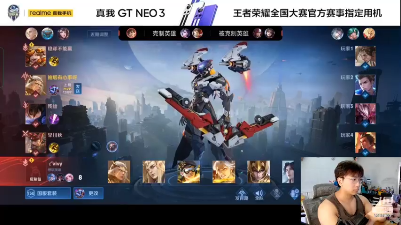 【2022-08-17 11点场】A老回：法球流后羿 真正的站撸1V5