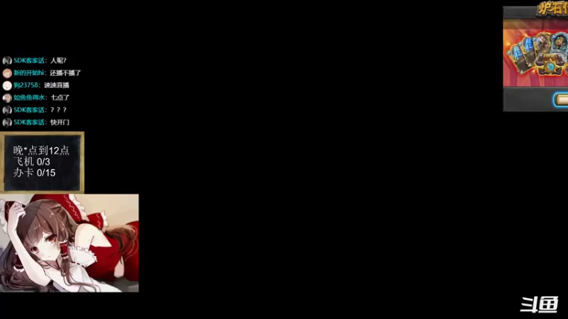 【2022-08-17 18点场】神棍老师麦迪文：神棍老师：偶尔迟到的直播间