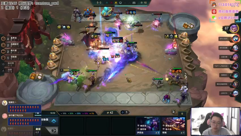 【2022-08-17 15点场】迅哥丶雨霖铃：国服第一！王者排位教学！