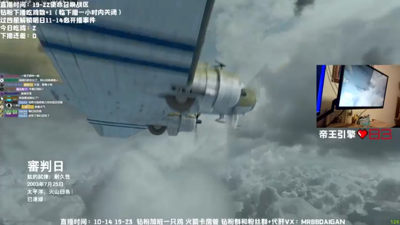 【2022-08-16 21点场】MrBB大波：单排捉鬼记第132集