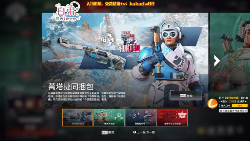 【2022-08-13 21点场】Roieee百弟DF：明天下午三點比賽