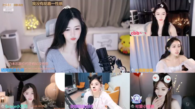 【2022-08-17 01点场】晒网的慧儿呀：旺仔今天见呀~