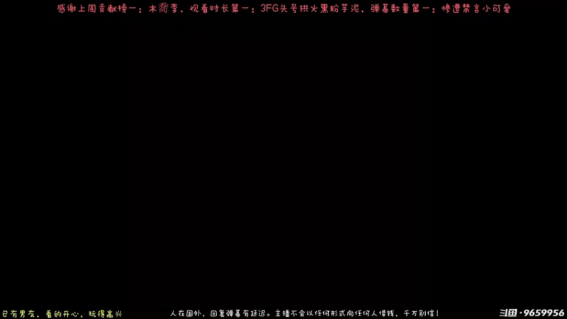 【2022-08-17 14点场】白拉爱你哟：美服快乐车队