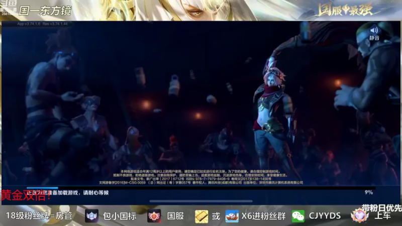 【2022-08-17 20点场】冲酱ccc：黄金双倍！家人们晚上好！