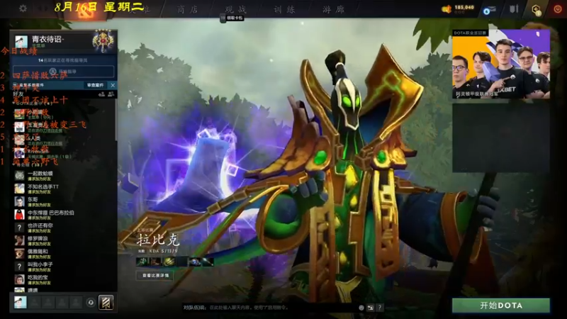 【2022-08-17 15点场】棋待诏3321：今日无鸡~