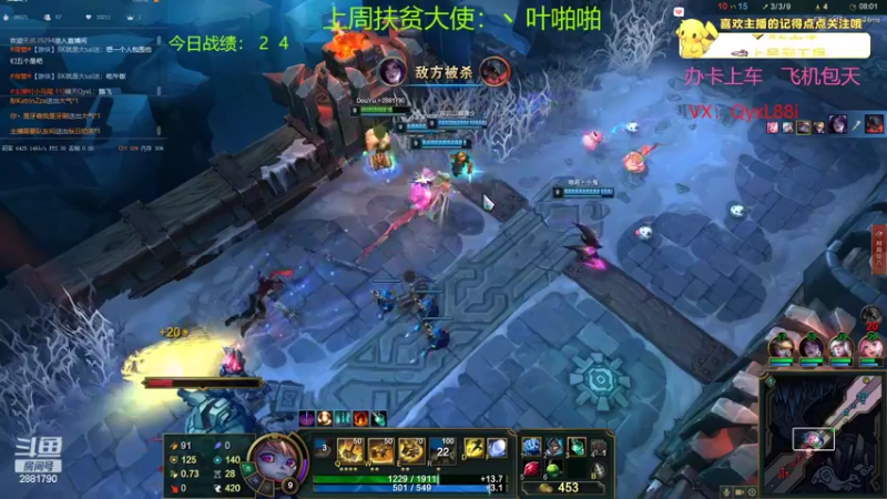 【2022-08-17 12点场】晴天QyxL：晴天：超级突破我来了
