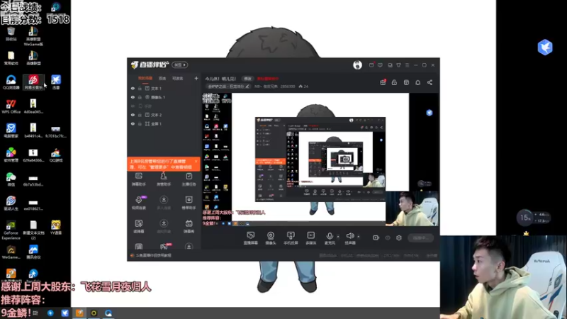 【2022-08-17 16点场】NB丶条皮兄弟：金鳞三星五费！开冲！