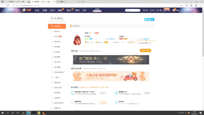 【2022-08-17 09点场】肖璐s：早上好！  OMG赛季