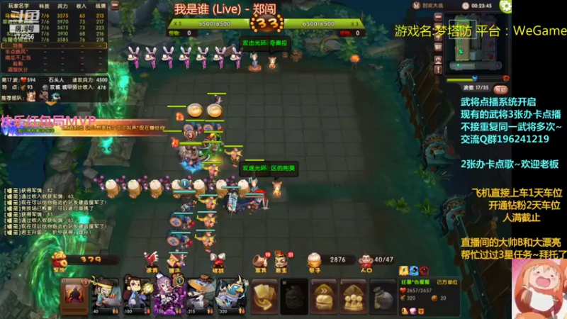 【2022-08-16 21点场】皮小乌：乌：出现吧~加班乌！