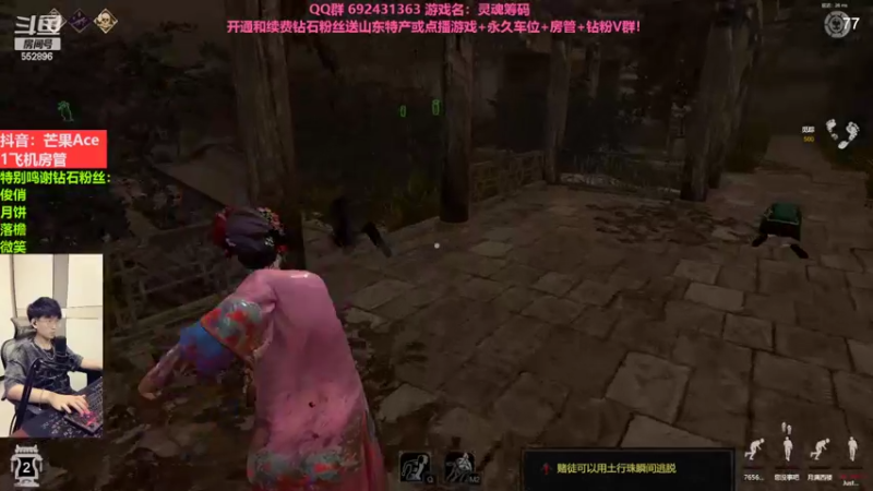 【2022-08-17 00点场】芒果Ace：【果】非对称鬼王吧