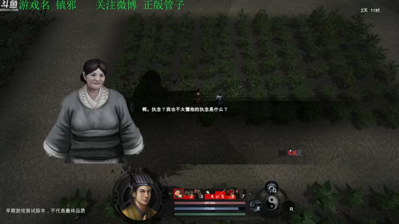 【2022-08-17 18点场】正版管子：【管子】镇邪·另类高能搞笑主播