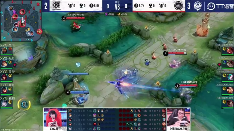 【2022-08-17 21点场】北笙：北笙解说；XYG vs EDGM
