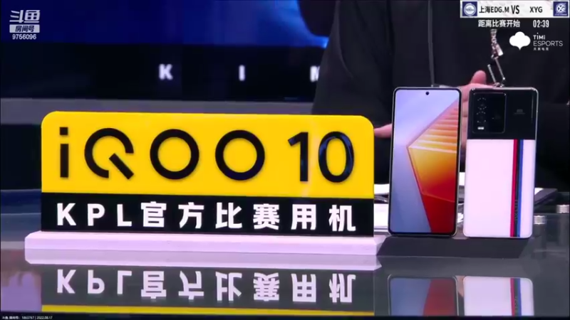 【2022-08-17 19点场】YTG丶落幕：季后赛败者组XYG VS EDGM